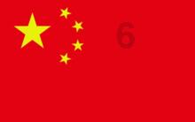 收购《换地权益书》公告