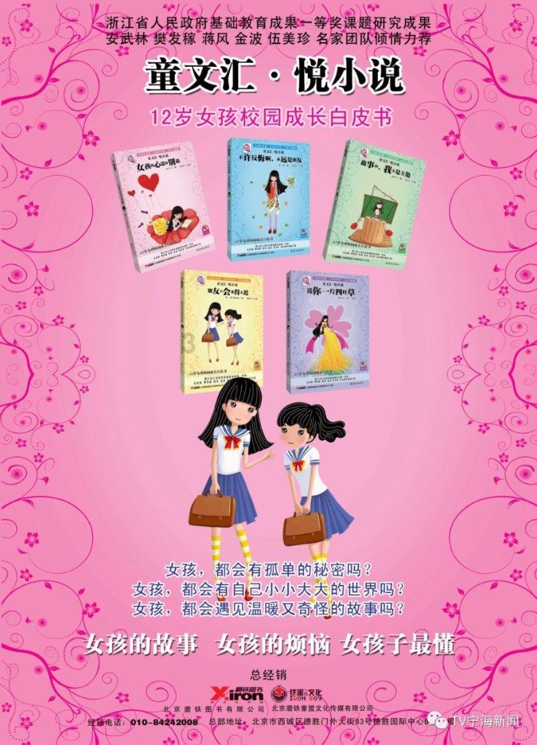 探索知识星球中国的英文怎么拼,汲取知识的乐园